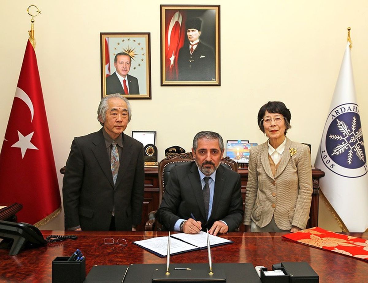 Arü\'ye, Japonya\'dan Kardeş Üniversite
