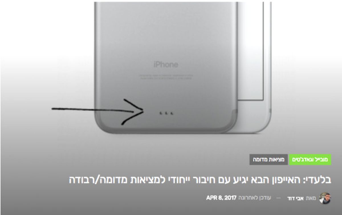 İphone 8 Smart Connector Bağlantısıyla Ar veya Vr Kulaklık Desteği Sunabilir