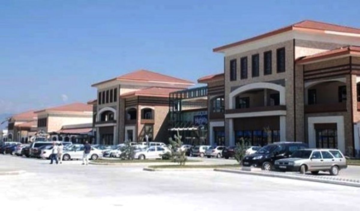 Khk ile Satışı İptal Edildi