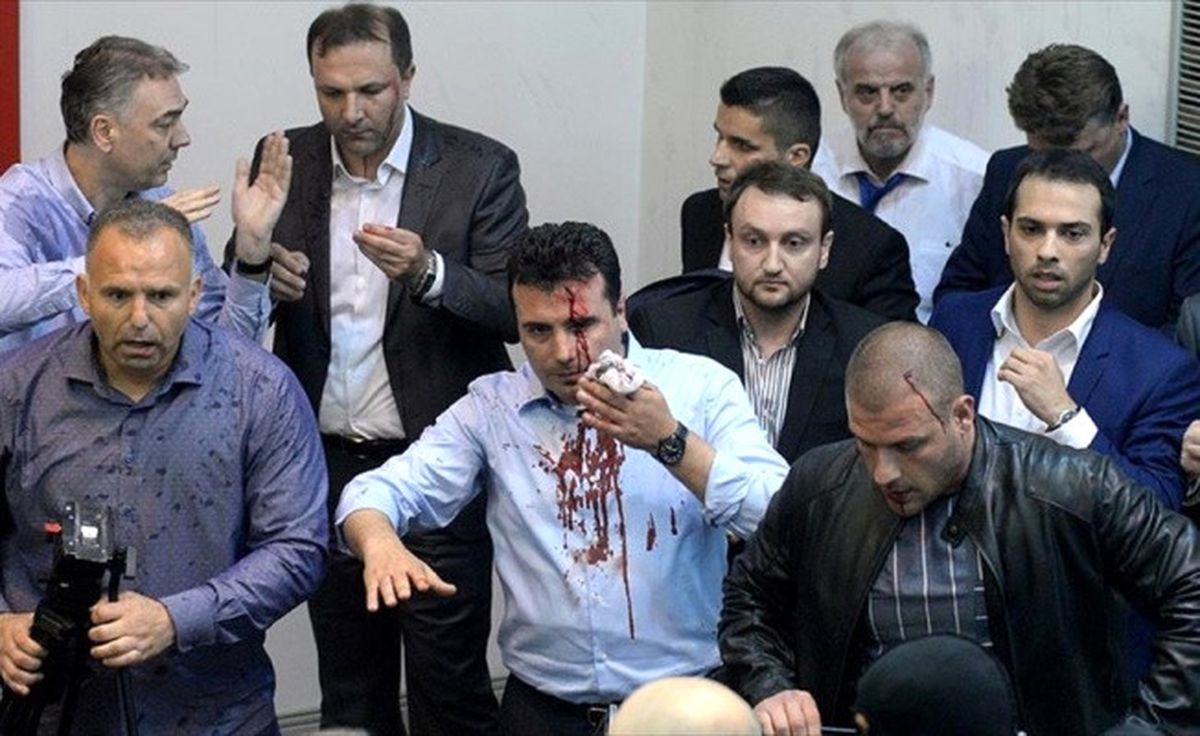 Makedonya Meclisindeki Olaylar