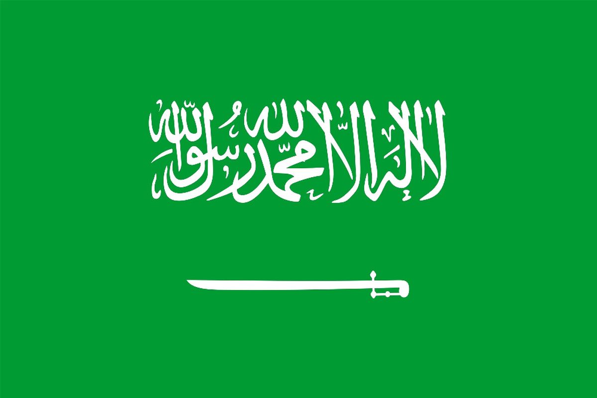 Suudi Arabistan, Hizbullah Lideri Safiyyuddin\'i Kara Listeye Aldı