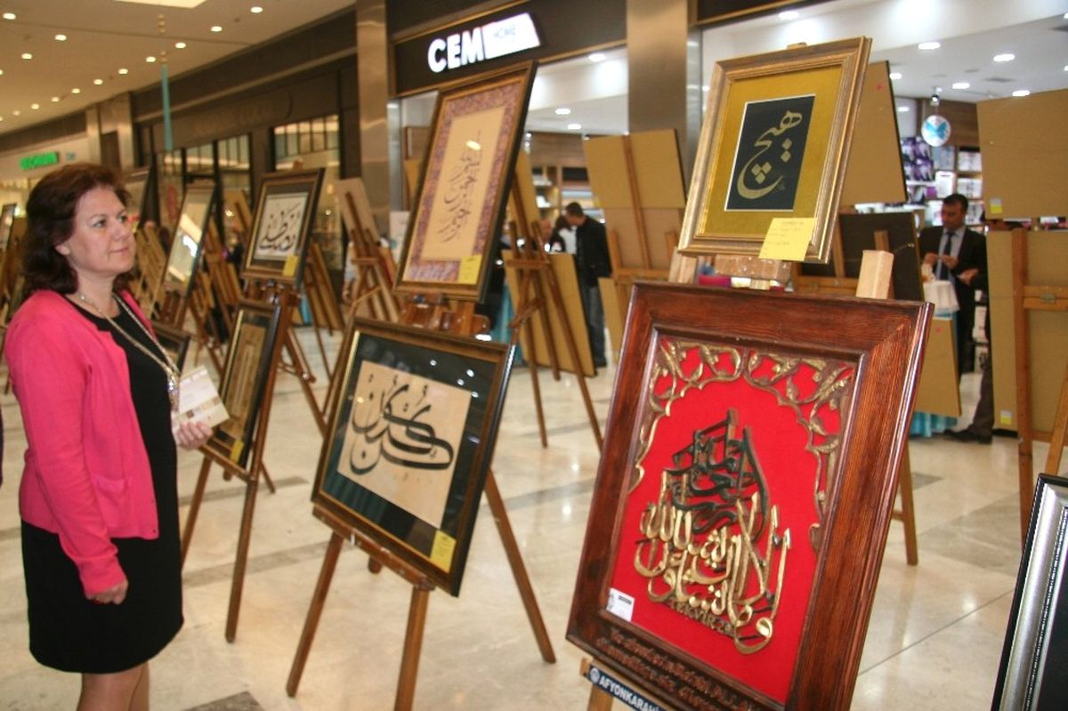 Park Afyon Avm\'de "Hüsn-i Hat Sergisi" Açıldı