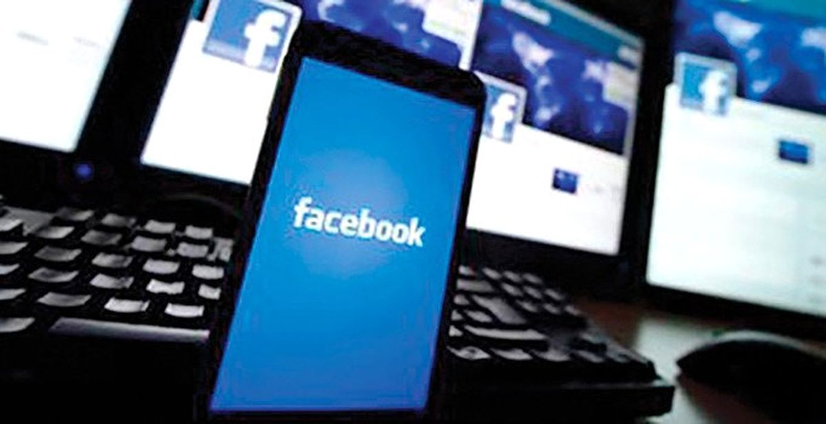 Facebook\'tan \'Terörizmle Savaş\' Kararı (2)