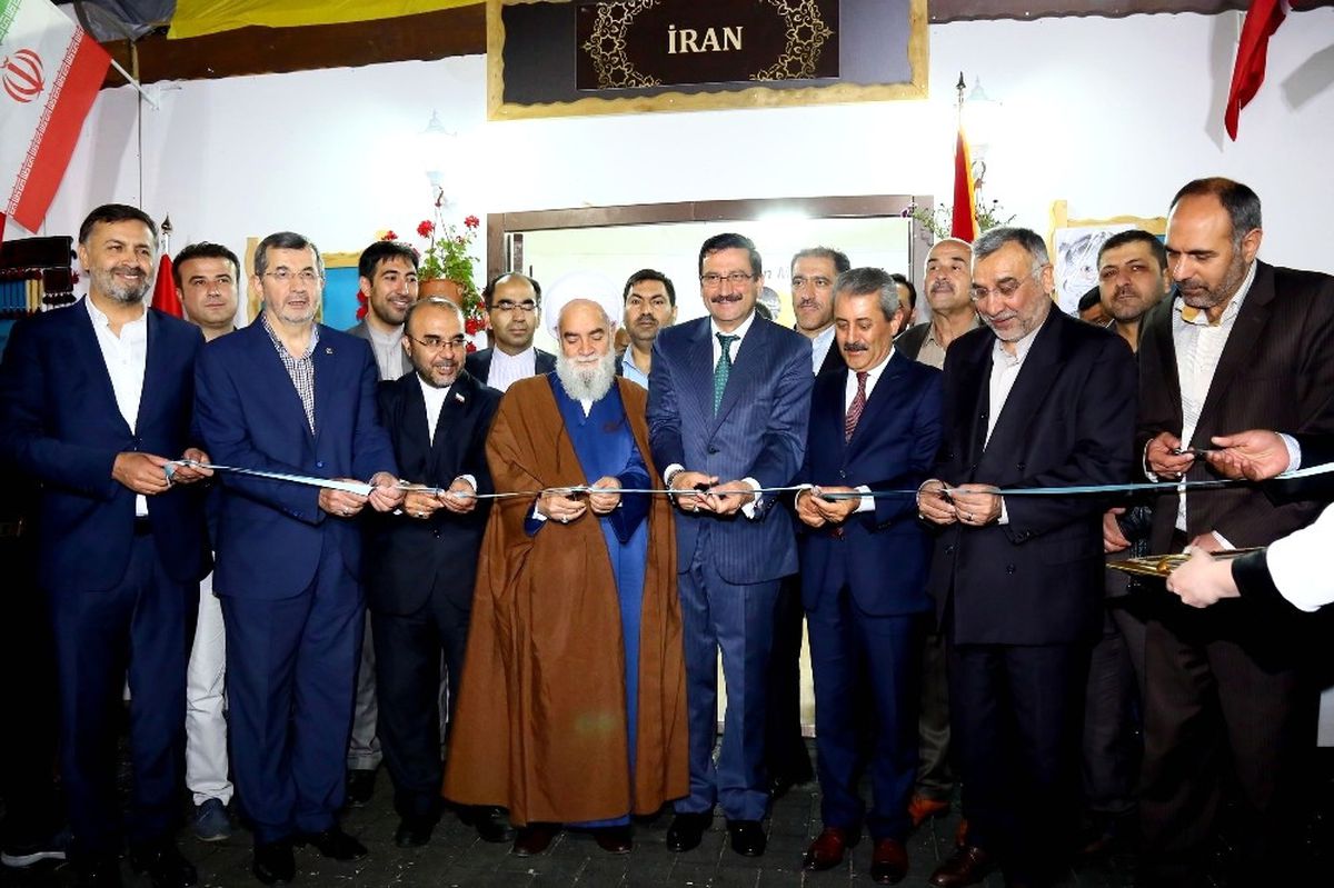 Uluslararası Ramazan Etkinliklerinde "İran" Gecesi