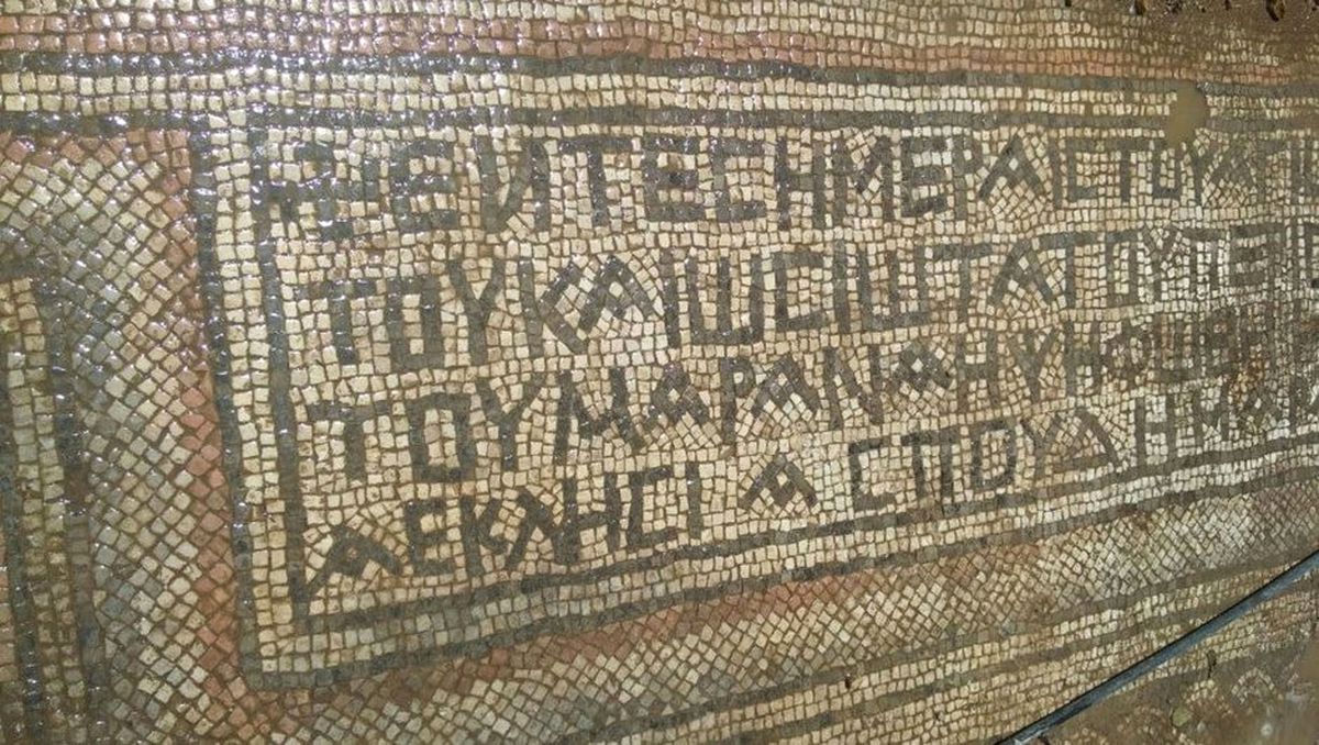 Adıyaman\'da Bin 500 Yıllık Mozaik Bulundu