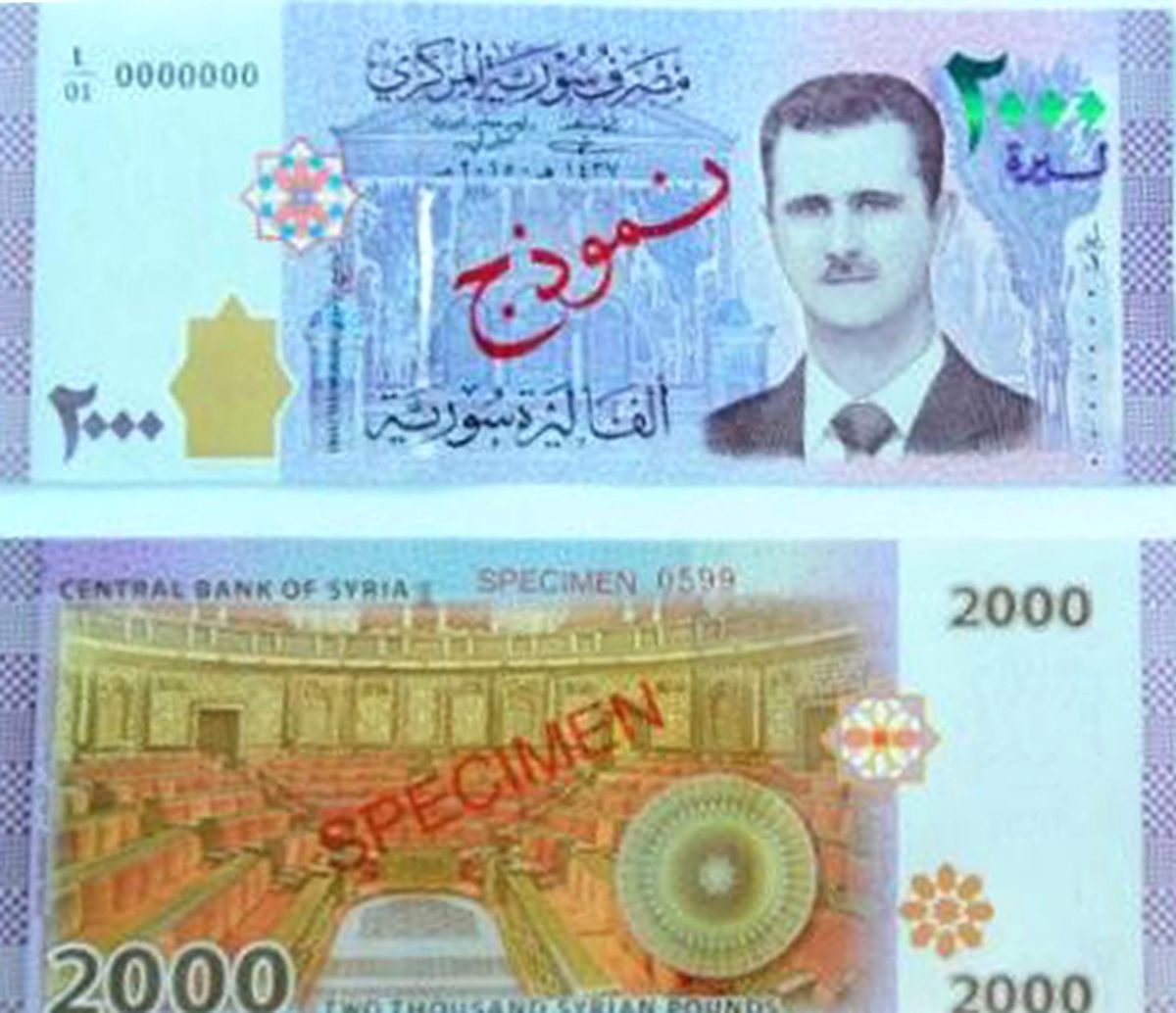 Suriye Parasına Esad\'ın Fotoğrafı Basıldı