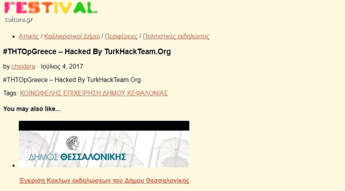 Türk Hacker Grubundan Yunanistan\'a Siber Saldırı