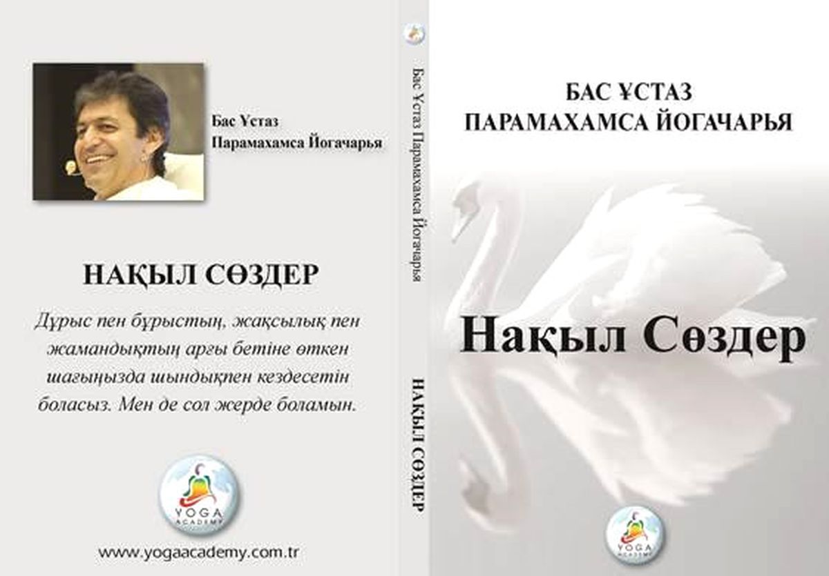 "ÖZLÜ SÖZLER" Kitabı Şimdi de Kazakça Yayınlandı!