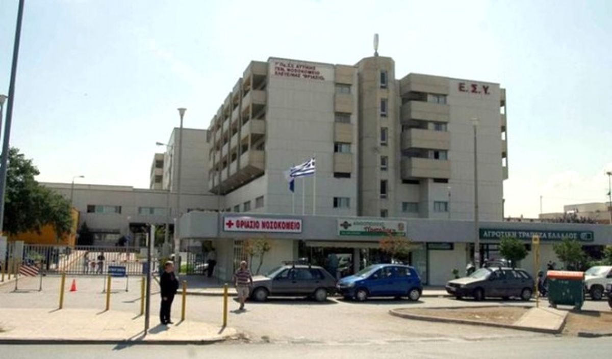 Yunan Belediye Başkanına Bıçaklı Saldırı