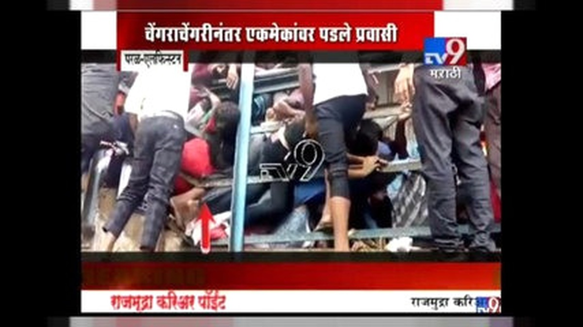 Mumbai Tren İstasyonu\'nda İzdiham: 15 Ölü