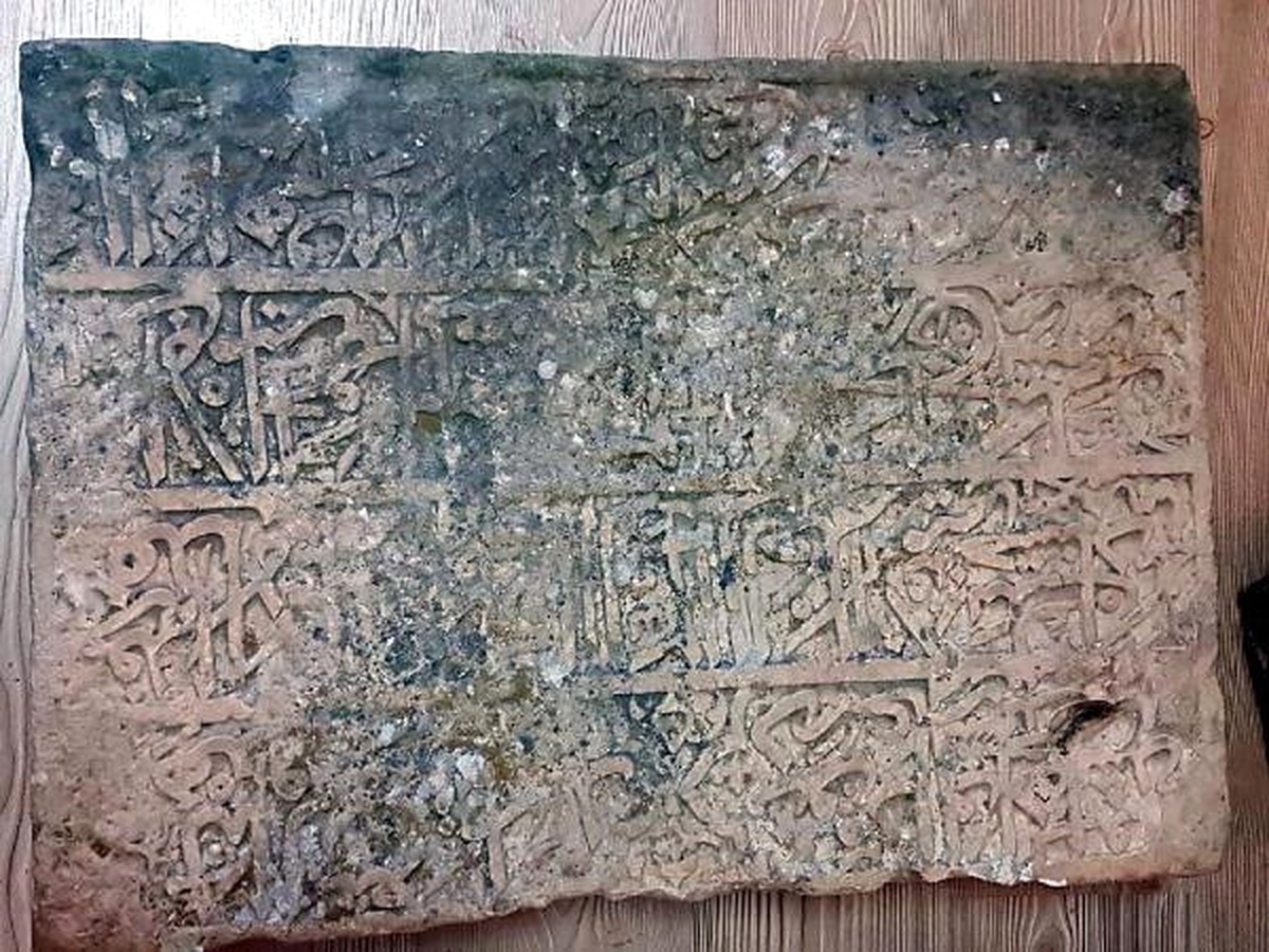 Kayıp Tarihi Kitabe, Tunceli\'de Tesadüfen Bulundu