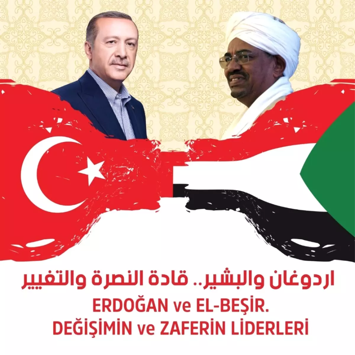 Sudan, Cumhuraşkanı Erdoğan\'ın Ziyaretini Memnuniyetle Karşıladı