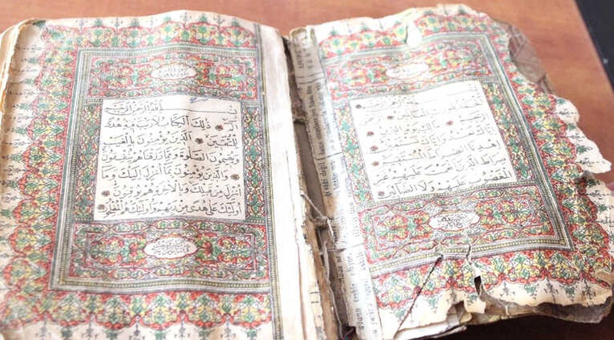 150 Yıllık Kur\'an-ı Kerim Sergilendi