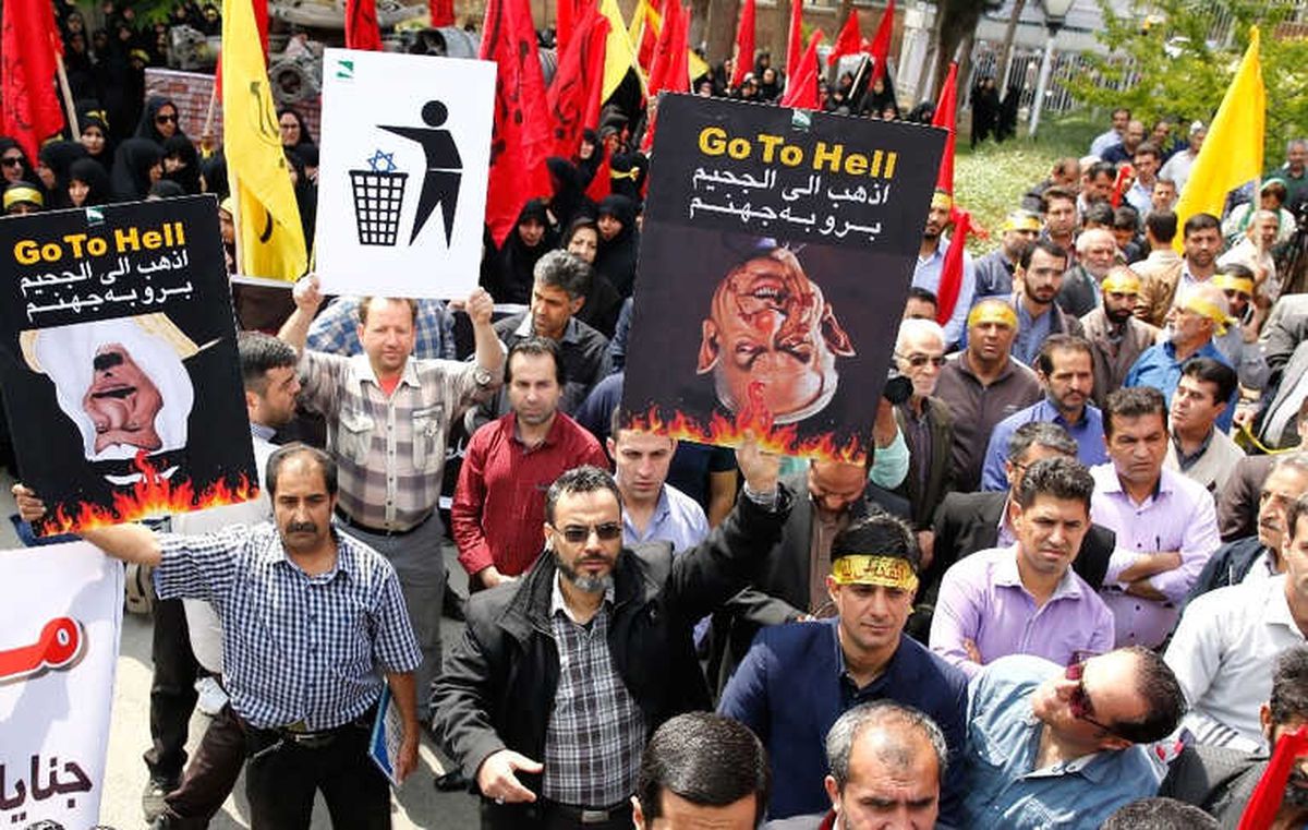İran\'da İsrail Protestosu