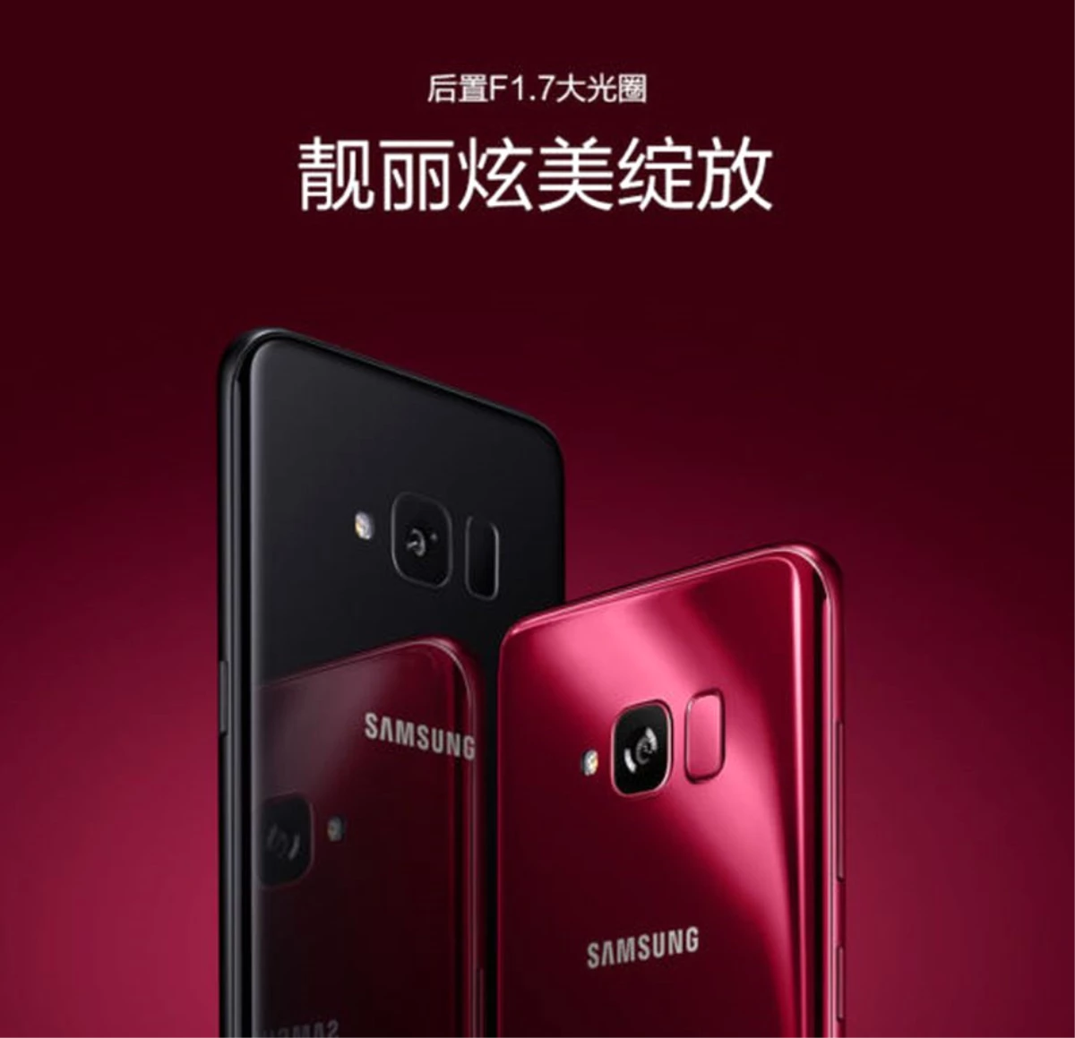 Samsung Galaxy S8\'in Light Sürümü Çin\'de Satışa Sunuldu