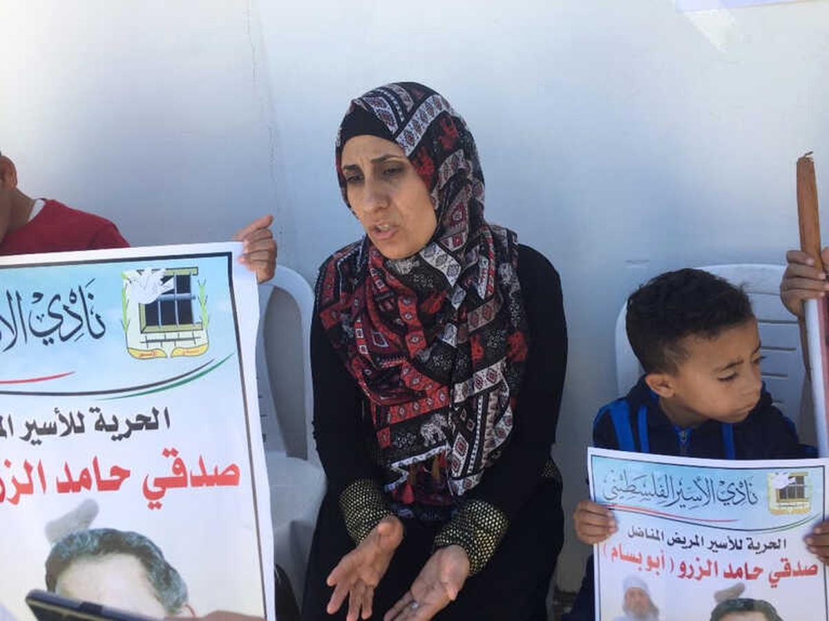 Batı Şeria\'da 65 Yaşındaki Filistinli Mahkum İçin Protesto