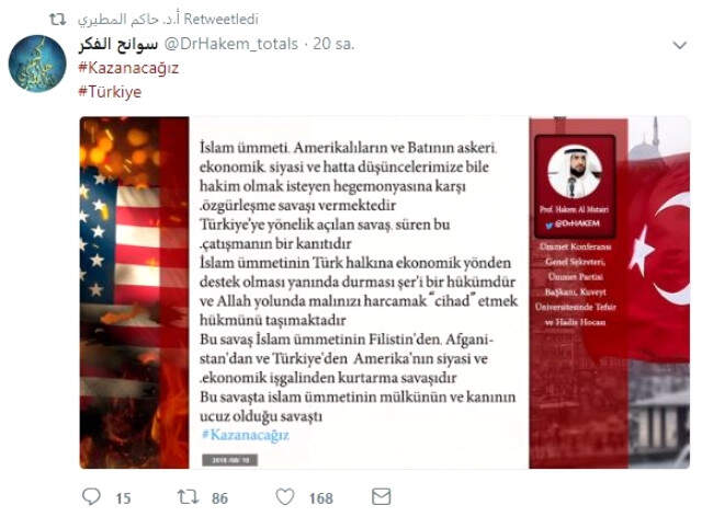 Arap Ülkelerinin Önemli İsimlerinden, Türkiye'ye Destek Yağdı
