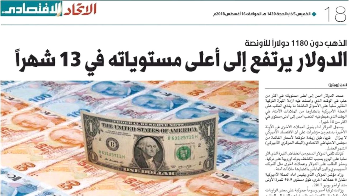 Katar\'dan Türkiye\'ye 15 Milyar Dolar Yatırım: Bae, Mısır ve Suudi Arabistan Medyası Tepkili