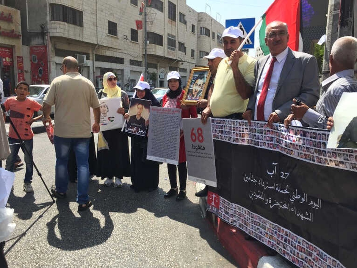 Filistinli Şehitlerin Aileleri İsrail\'i Protesto Etti
