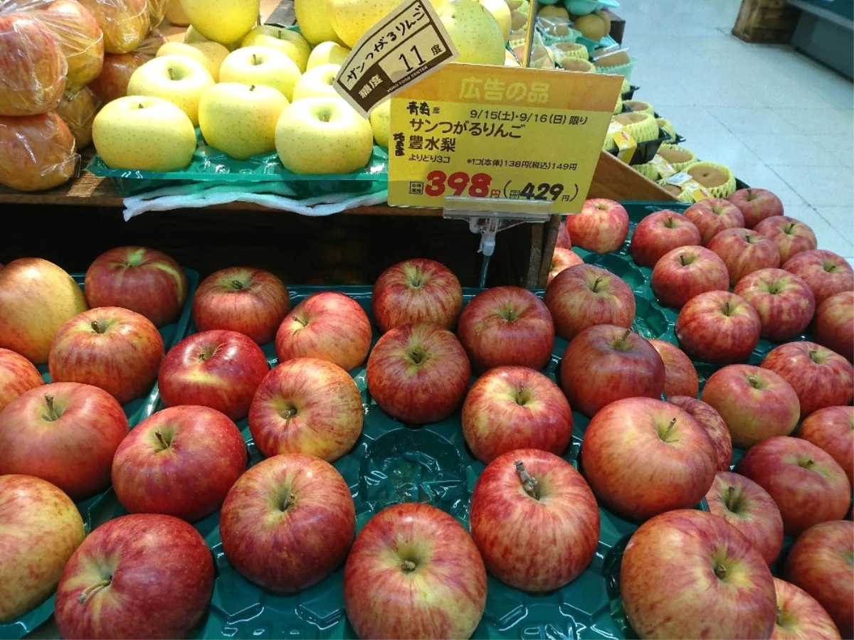 Japonya\'da Ağaçlardan 600 Elma Çalındı