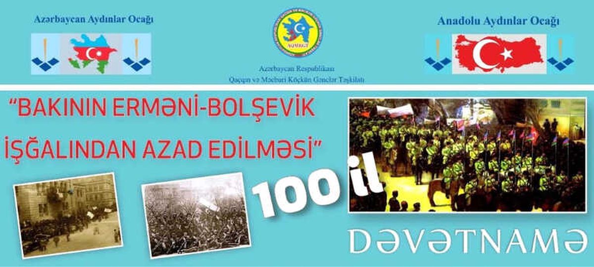 Nuri Paşa ve Kafkas İslam Orduları\'nın 100. Yılı Kutlandı