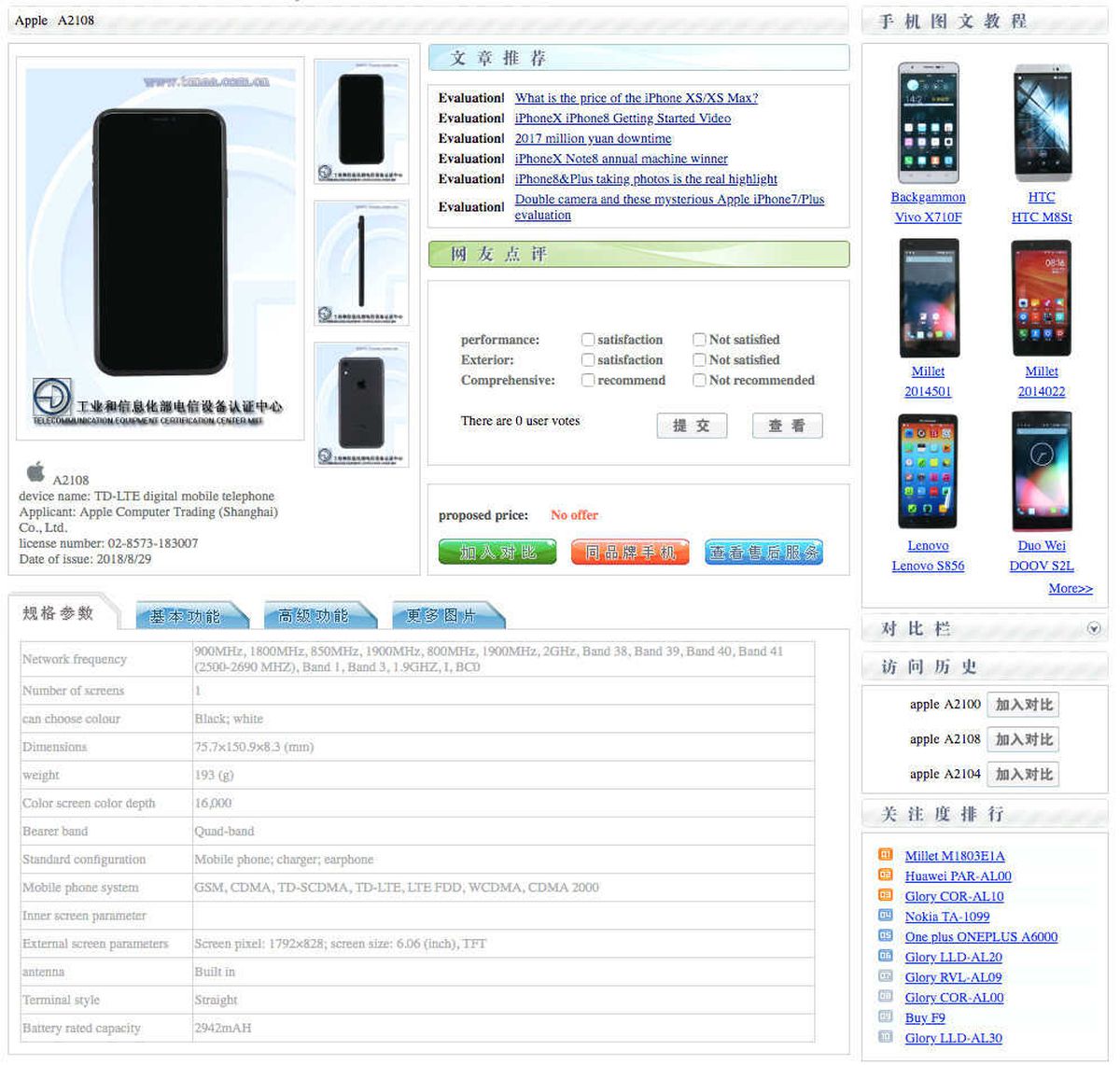 İphone Xr Bataryası İphone X\'ten Yüzde 10.7 Daha Büyük!