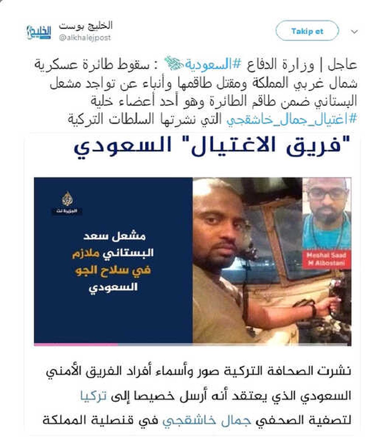 Kaşıkçı\'nın İnfaz Timinde Yer Alan Bostani\'nin Uçak Kazasında Öldüğü İddia Edildi