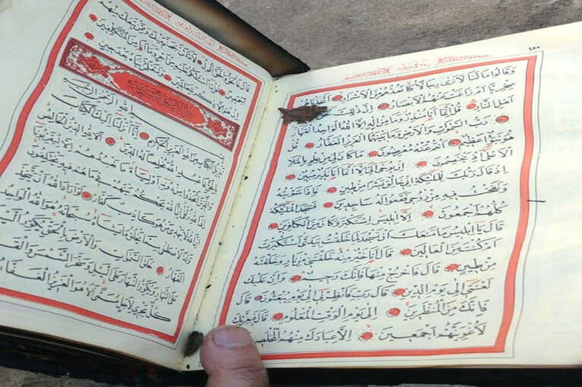Çıkan Yangında Sadece Kur\'an-ı Kerim Zarar Görmedi