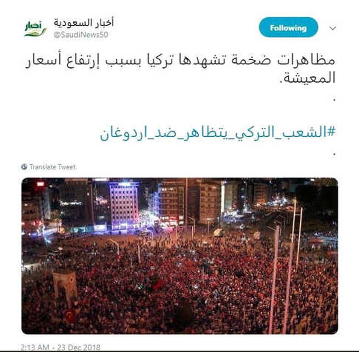 Kaçıkçı" Cinayetinde Yakalanan Suudlardan Algı Operasyonu