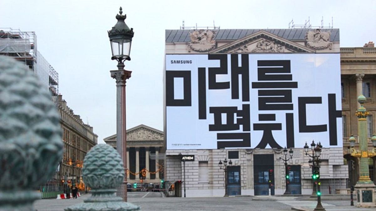 Reklam Panolarına İlan Veren Samsung, Katlanabilir Akıllı Telefonunu Duyurmaya Hazırlanıyor