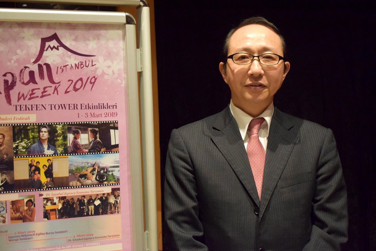 15. İstanbul Japon Filmleri Festivali"
