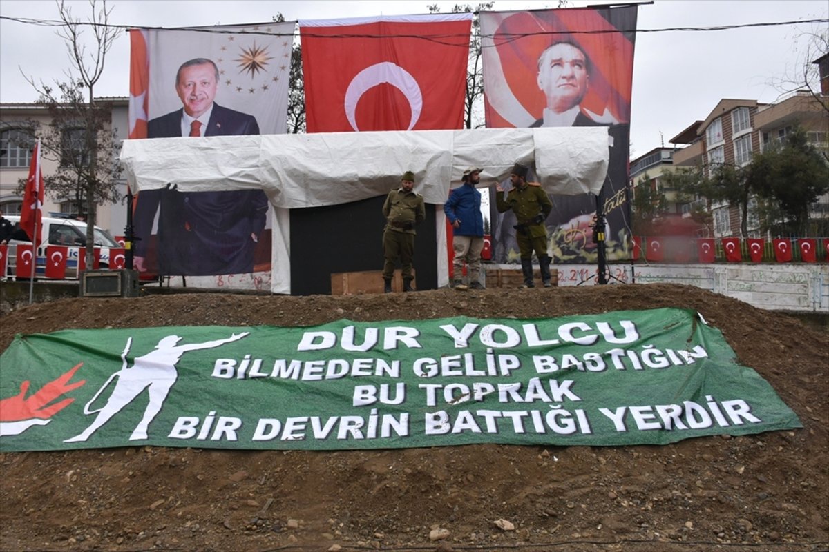 Şehitleri Anma Günü ve Çanakkale Deniz Zaferi\'nin 104. Yılı