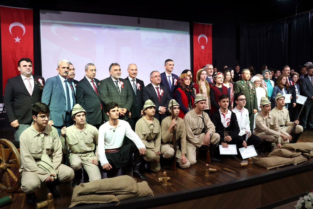 18 Mart Şehitleri Anma Günü ve Çanakkale Deniz Zaferi