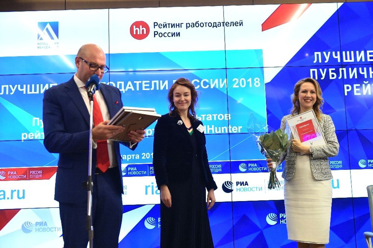 Rusya\'nın En İyi İşvereni Rosatom