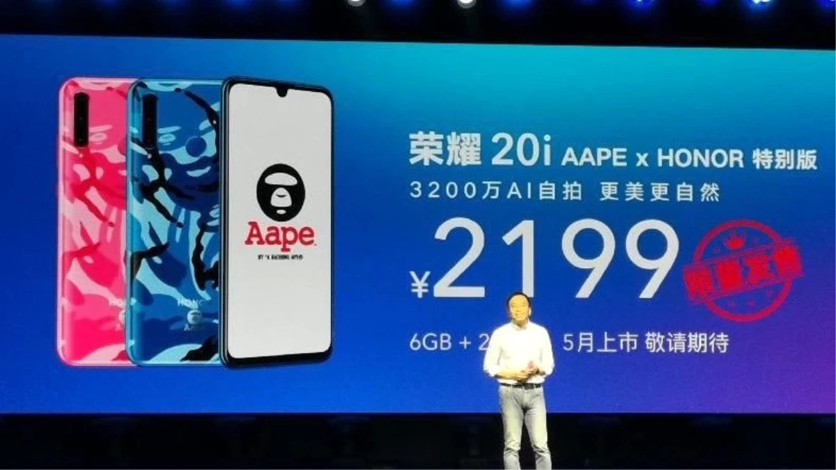 Honor 20i Aape X Special Edition, Çin\'de Satışa Sunuldu