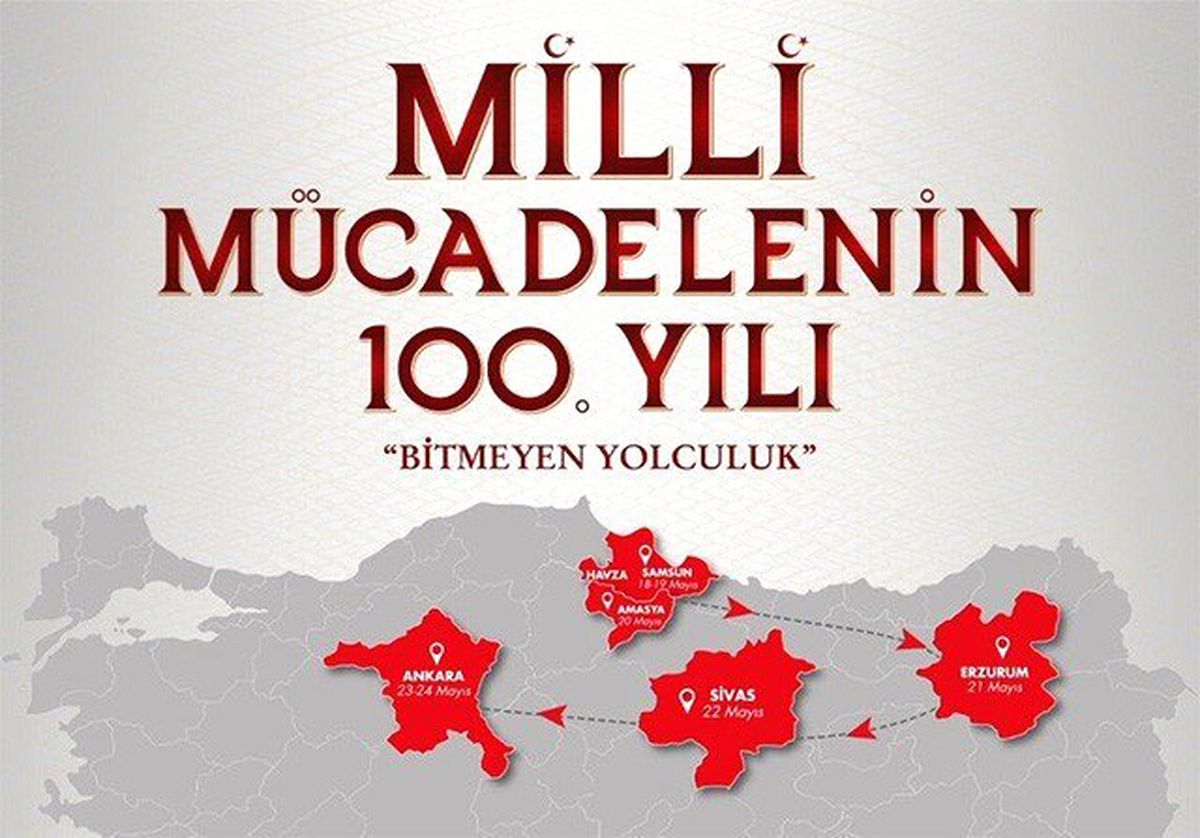 Ordu\'da 19 Mayıs Coşkuyla Kutlanacak
