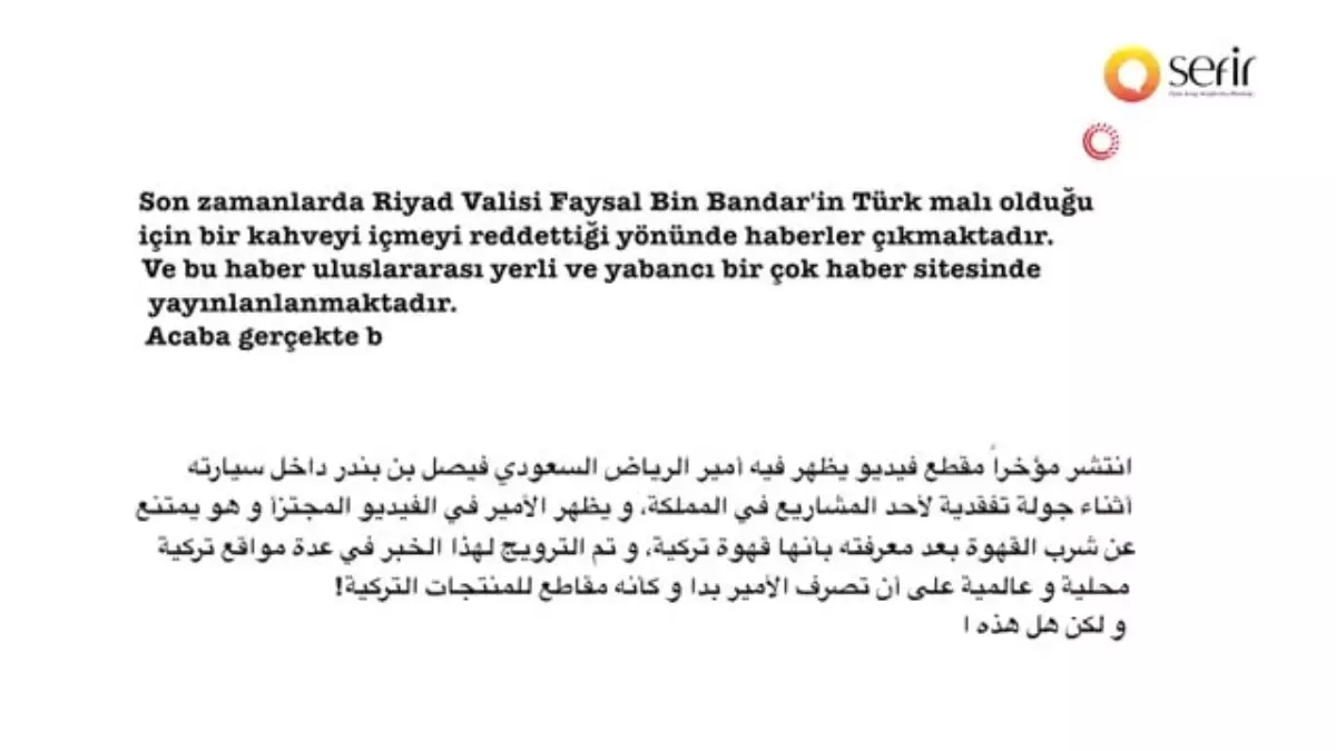 Türk Arap Araştırma Merkezinden Suudi Prens Türk Kahvesi İçmeyi Reddetti İddialarını Yalanladı