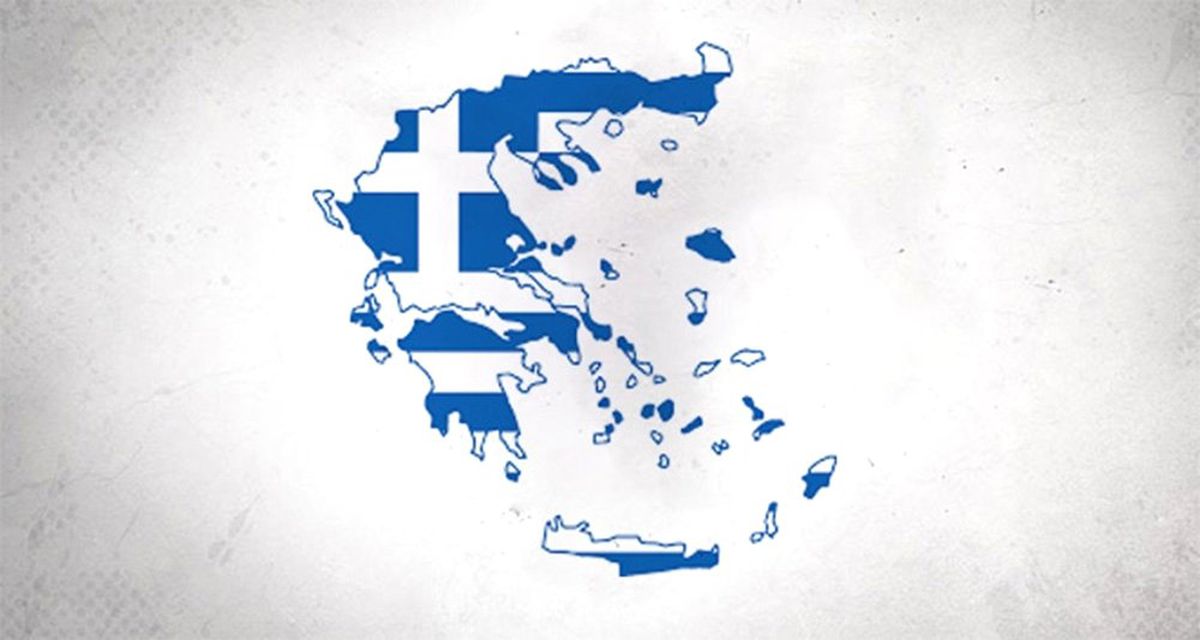 Yunanistan, Dhkp-C\'lileri \'Terör\'den Suçlu Bulmadı