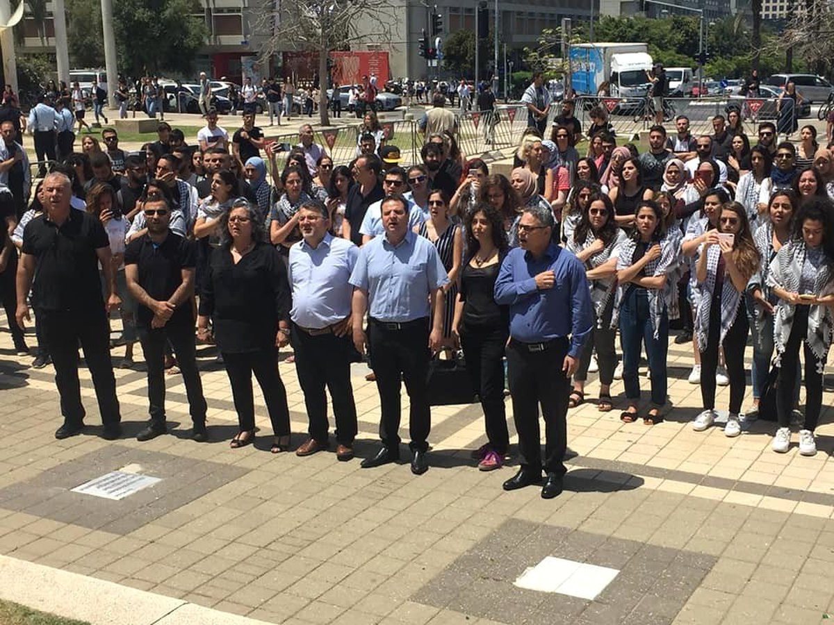 Filistinli Öğrenciler, İşgalin 71\'inci Yılını Andı