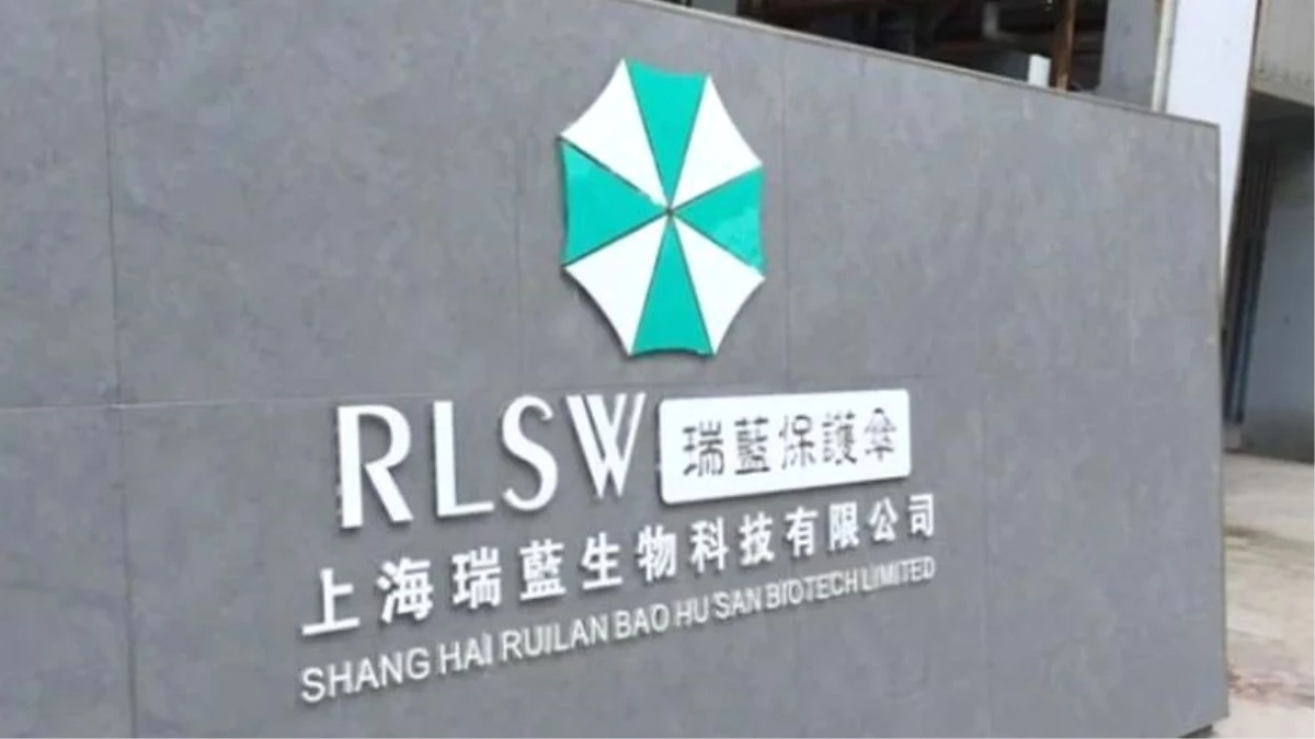 Çinli Biyoteknoloji Firmasının Resident Evil Oyuncularını Korkutan Logosu