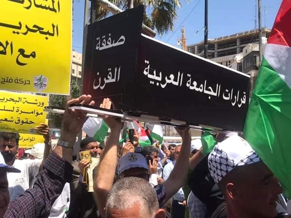 Filistinliler ABD\'nin Yüzyılın Anlaşması\'nı protesto etti