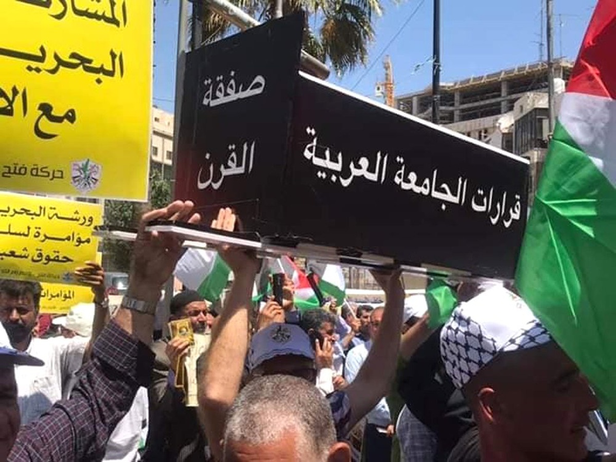 Filistinliler ABD\'nin Yüzyılın Anlaşması\'nı protesto etti
