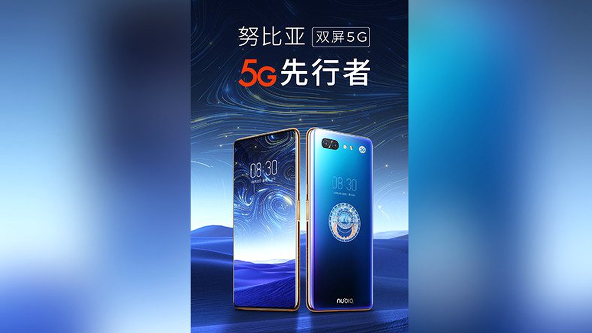 Çift Ekranlı Nubia X\'in 5G Modeli, MWC Şanghay Konferansında Duyuruldu