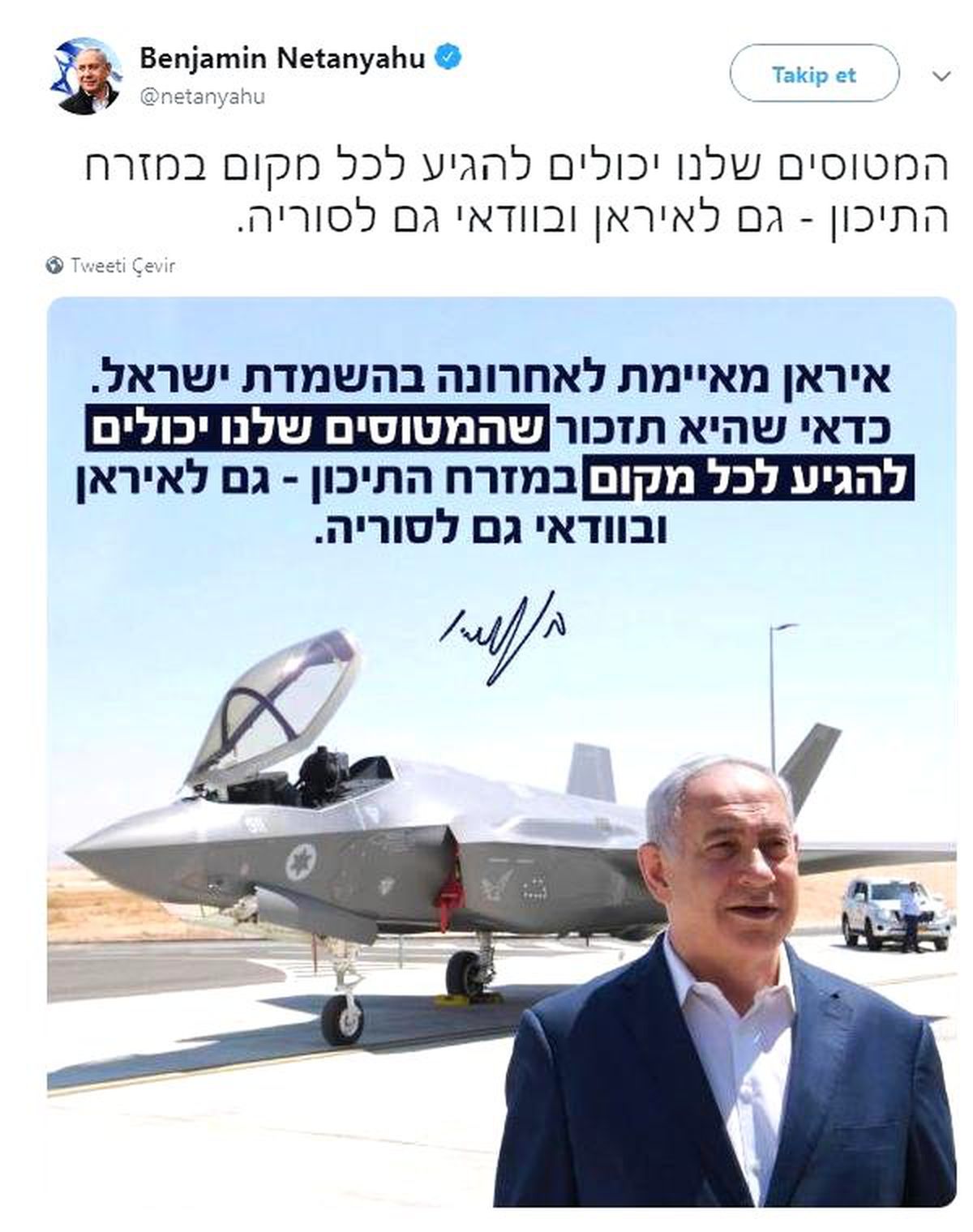 Netanyahu: Savaş uçaklarımız Ortadoğu\'da her yere ulaşabilir