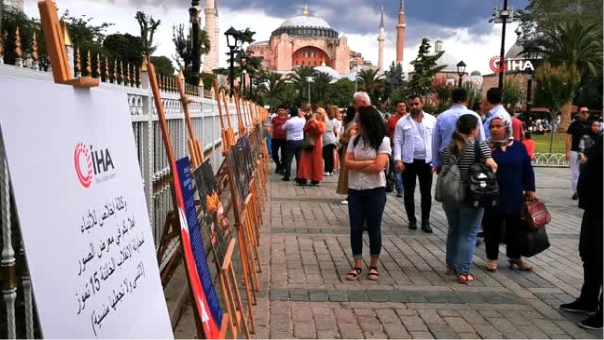 Sultanahmet\'teki 15 Temmuz Sergisi turistlerden büyük ilgi görüyor