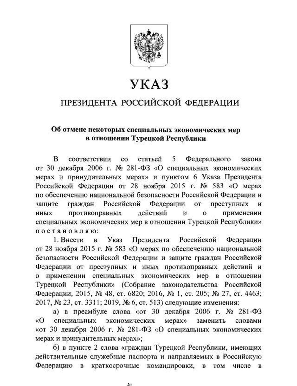 Ukrayna, Rus gemisini alıkoydu