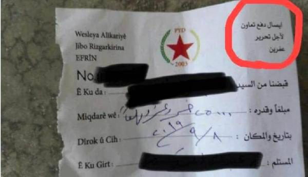 Terör örgütü ypg, sözde \'afrin\'i kurtarmak\' için para topluyor