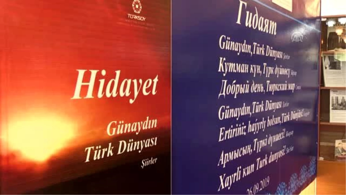 Kırgızistan\'da "Günaydın Türk Dünyası" şiir kitabı tanıtıldı