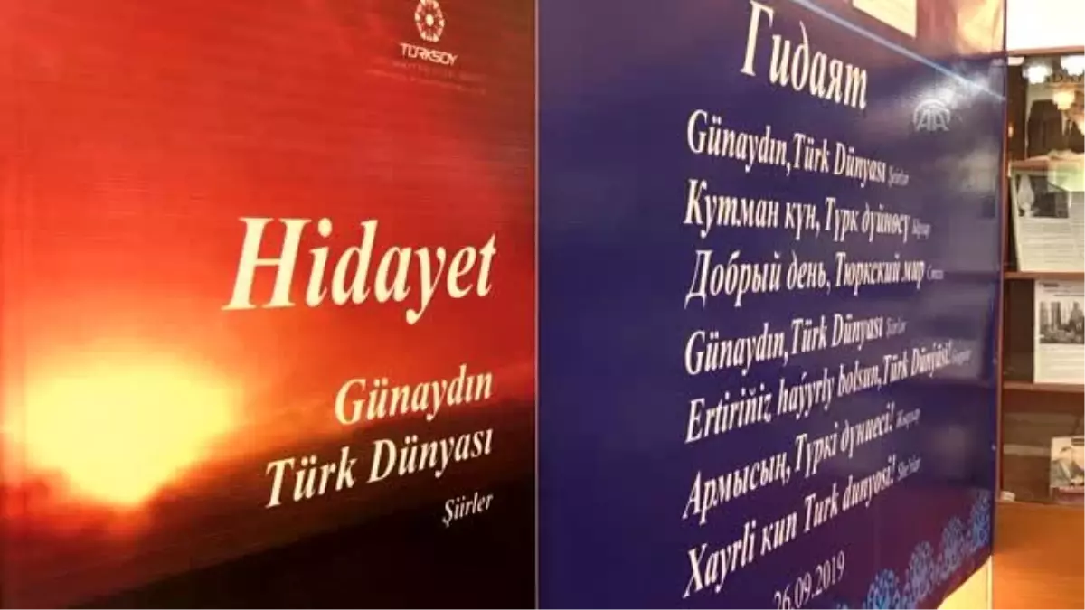 Kırgızistan\'da "Günaydın Türk Dünyası" şiir kitabı tanıtıldı