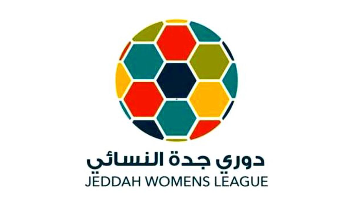 Cidde\'de kadın futbol ligi başladı! Suudi Arabistan\'da ilk kez...